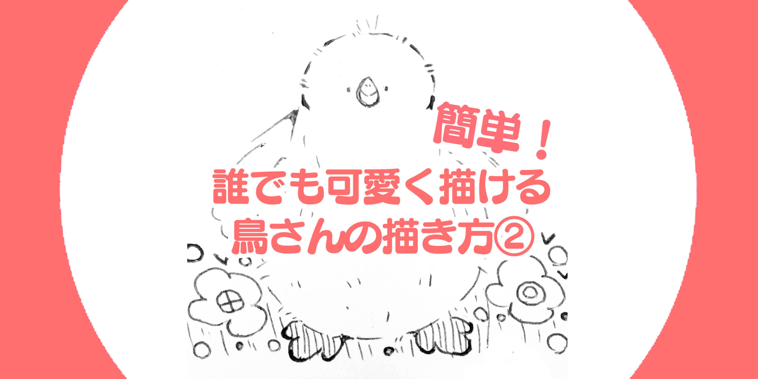 動物画像無料 ラブリーくま イラスト 簡単 かわいい