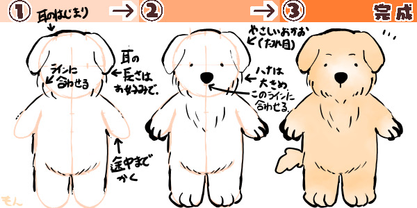 色々な可愛い動物の簡単な描き方 続き くま趣味