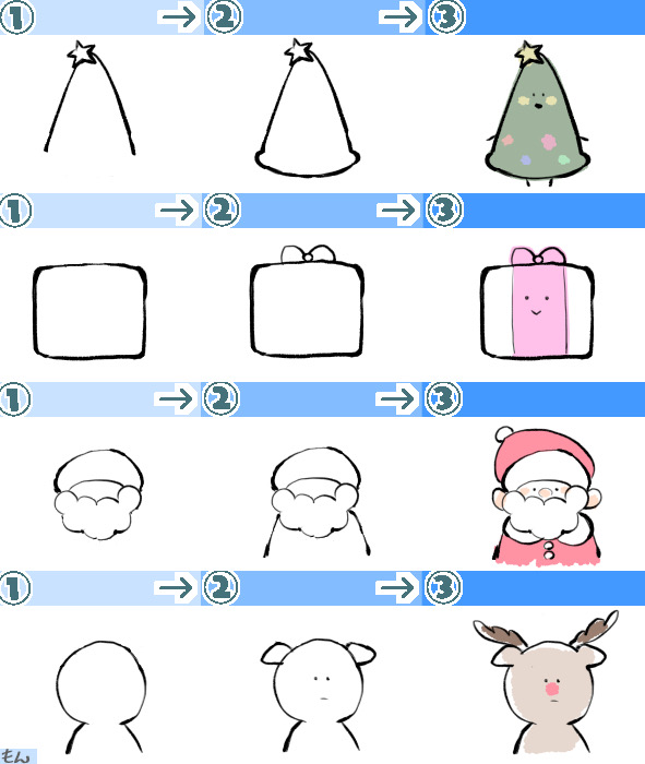 冬の可愛いキャラクターの描き方 雪とクリスマス くま趣味