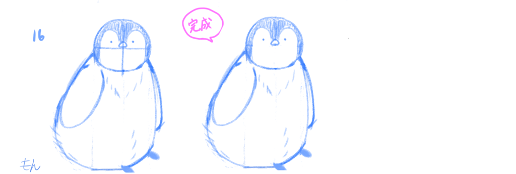 赤ちゃんペンギンの描き方 詳しく解説する くま趣味