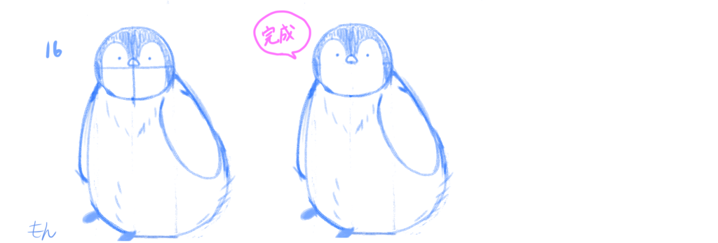 赤ちゃんペンギンの描き方 詳しく解説する くま趣味